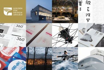 華人市場最頂尖設計獎—金點設計獎 2016徵件正式啟動 6/30截止